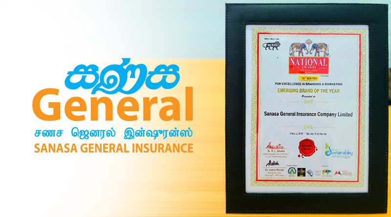 Emerging Brand of the Year 2023 සම්මානයෙන් සණස ජෙනරල් ඉන්ෂුවරන්ස් පිදුම් ලබයි Emerging Brand of the Year 2023 සම්මානයෙන් සණස ජෙනරල් ඉන්ෂුවරන්ස් පිදුම් ලබයි
