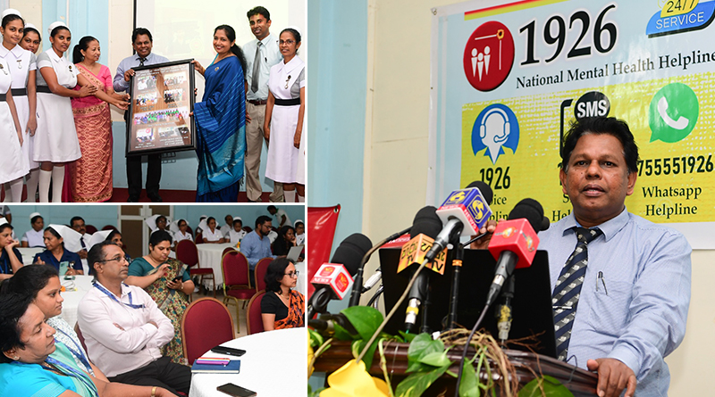 “1926” ජාතික මානසික සෞඛ්ය උපකාරක සේවාවට පස් වසරක් සපිරේ “1926” ජාතික මානසික සෞඛ්ය උපකාරක සේවාවට පස් වසරක් සපිරේ