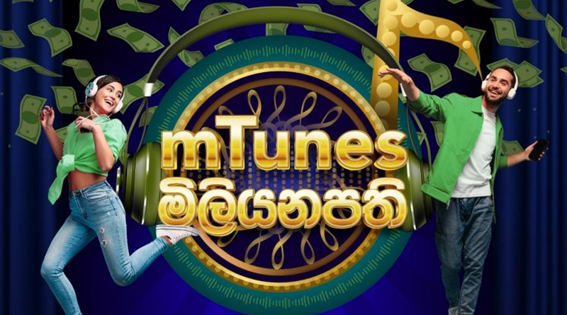 SLT-MOBITEL mTunes වෙතින් Be a Millionaire නමින් ප්රවර්ධන වැඩසටහනක් SLT-MOBITEL mTunes වෙතින් Be a Millionaire නමින් ප්රවර්ධන වැඩසටහනක්