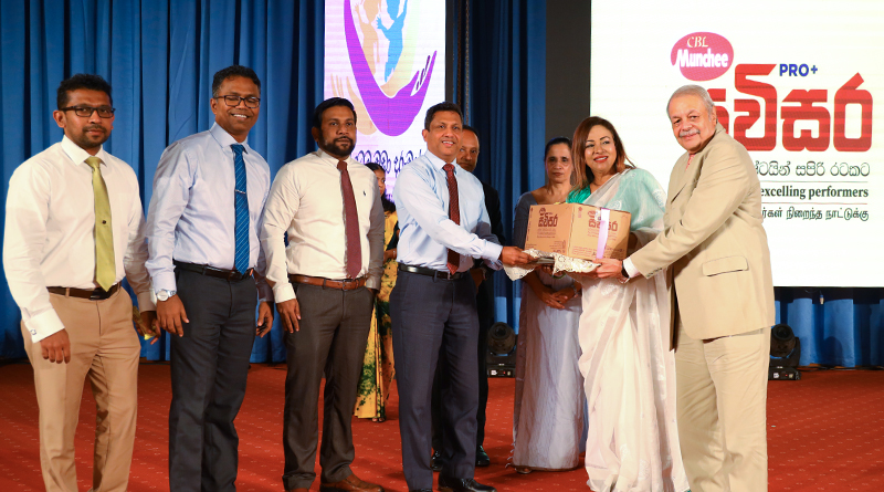 CBL මන්චි ‘සවිසර’ නමින් ප්රෝටීන්, විටමින් සහ ඛනිජ ලවණ අඩංගු බිස්කට් නොමිලේ ලබා දීමේ ව්යාපෘතියක් ආරම්භ කරයි CBL මන්චි ‘සවිසර’ නමින් ප්රෝටීන්, විටමින් සහ ඛනිජ ලවණ අඩංගු බිස්කට් නොමිලේ ලබා දීමේ ව්යාපෘතියක් ආරම්භ කරයි