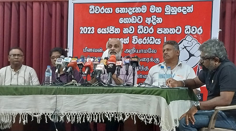 නව ධීවර පනතට විරෝධය නව ධීවර පනතට විරෝධය