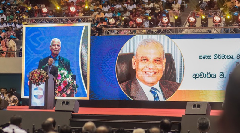 2023 සණස ජාතික සම්මේලනය අභිමානවත් අයුරින් පැවැත්විණි