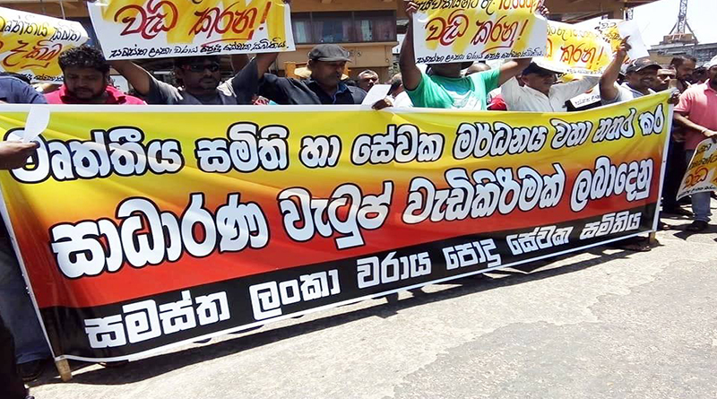 වරාය උද්ඝෝෂණය නවත්වන්නැයි කළ ඉල්ලීම් අධිකරණයෙන් ඉවතට