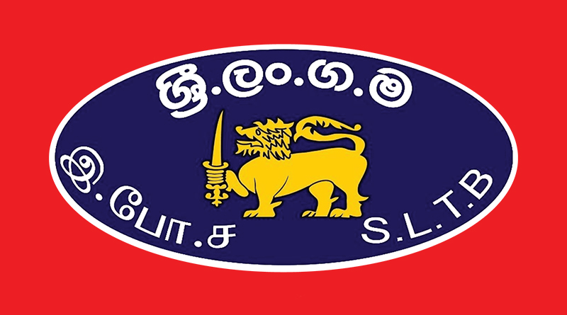 ලංගමය අන්තර්ජාලයෙන් ආසන විකුණා වාර්තා ගත ආදායමක්