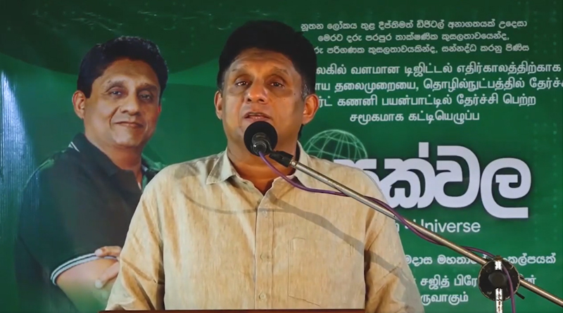 කුඩු අමුද්‍රව්‍ය වරායෙන් පිටකලේ කවුද? ලොකුම ප‍්‍රශ්නය එයයි