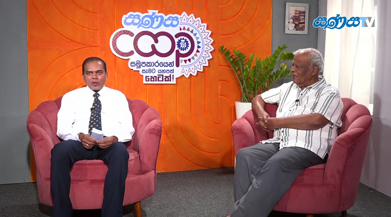 සණස නිර්මාතෘ ආචාර්ය පී. ඒ. කිරිවන්දෙණියගේ ප්‍රධානත්වයෙන් ‘ජාත්‍යන්තර සමුපකාර දිනය’ සැමරයි