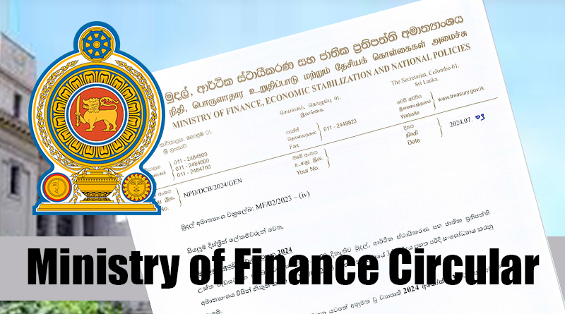 සියලුම ව්යාපෘති අවසන් කිරීමට දිනයක් නියම කරයි සියලුම ව්යාපෘති අවසන් කිරීමට දිනයක් නියම කරයි