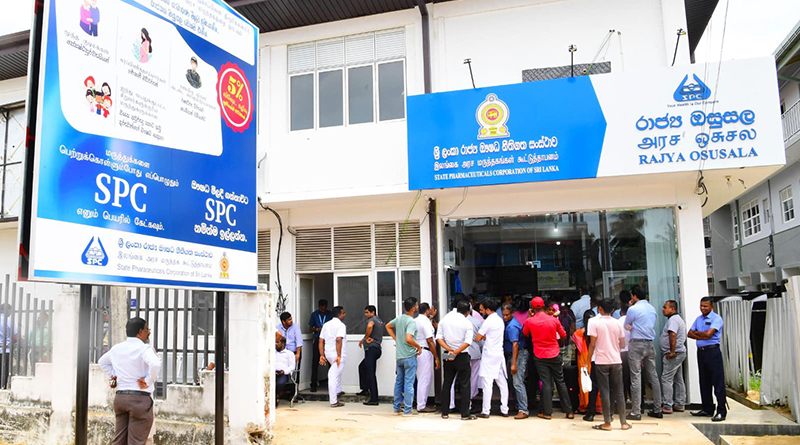 රාජ්‍ය ඔසුසැලේ 62 වැනි ශාඛාව පොතුවිල් හි විවෘත කෙරේ