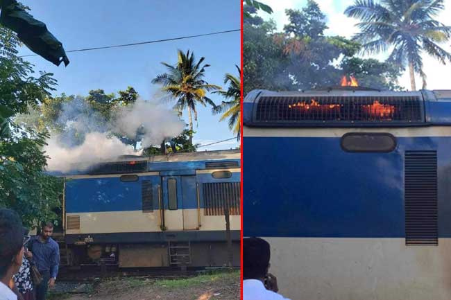 දුම්රිය එන්ජිමක් ගිනි ගනී