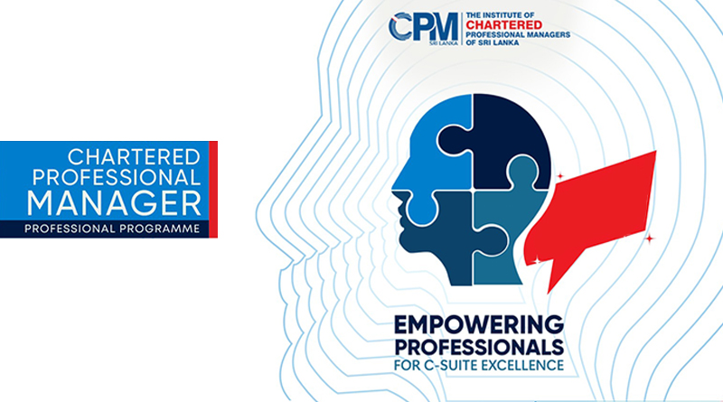 CPM Sri Lanka විසින් “වරලත් වෘත්තීය කළමනාකරු” වෘත්තීය වැඩසටහන නිල වශයෙන් එලි දක්වයි