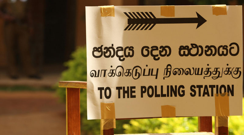 හෙට පැවැත්වෙන මහ මැතිවරණයට ඡන්ද මධ්‍යස්ථාන සූදානම් කිරීම ඇර‍‍‍‍ඹේ
