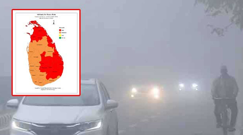 කාලගුණයෙන් රතු නිවේදනයක් – මි.මී 200 ඉක්මවූ තද වැසි