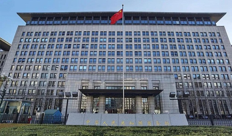 ඇමරිකාව පැනවූ අතිරේක තීරු බදු සම්බන්ධයෙන් චීනයේ දැඩි විරෝධය ඇමරිකාව පැනවූ අතිරේක තීරු බදු සම්බන්ධයෙන් චීනයේ දැඩි විරෝධය