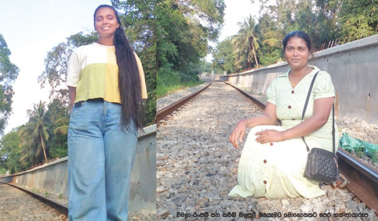 කවදාවත් දුම්රියක ගිහින් නැති මට වුවමනා වුණේ රේල් පාර දිගේ යන්නයි