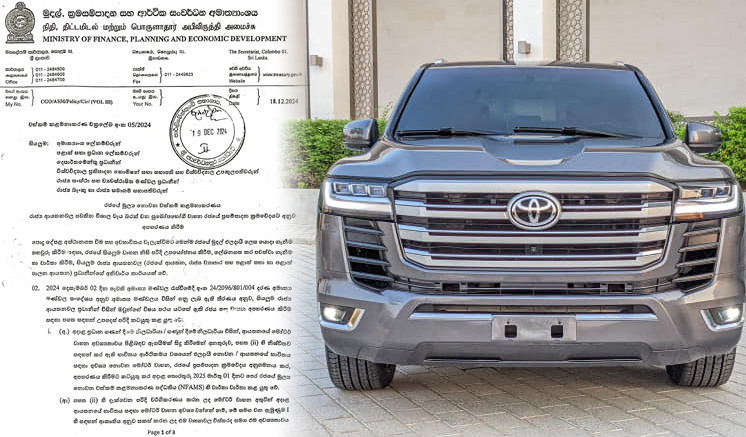 රාජ්‍ය ආයතන සතුව ඇති V8 රථ වෙන්දේසියට අදාළ චක්‍රලේඛය නිකුත් වෙයි