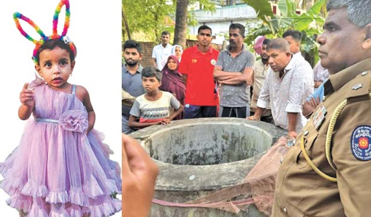 ඉනිමඟක් දිගේ නැඟ ළිඳට එබිකම් කළ දැරිය මරුතුරුලට ඉනිමඟක් දිගේ නැඟ ළිඳට එබිකම් කළ දැරිය මරුතුරුලට