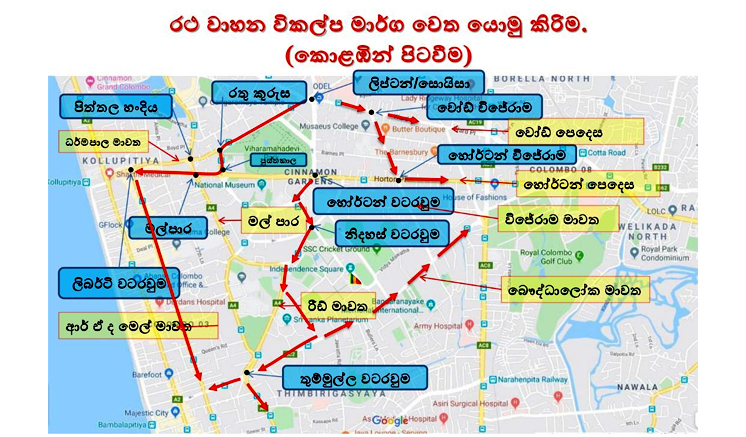 නිදහස් දින සැමරුමේ පෙරහුරුවට විශේෂ රථවාහන සැලැස්මක් නිදහස් දින සැමරුමේ පෙරහුරුවට විශේෂ රථවාහන සැලැස්මක්
