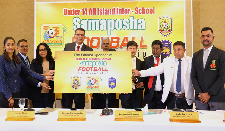 CBL සමපෝෂ, අඛණ්ඩව 13 වැනි වරටත් අන්තර් පාසල් පාපන්දු ශුරතාවලිය බලගන්වයි CBL සමපෝෂ, අඛණ්ඩව 13 වැනි වරටත් අන්තර් පාසල් පාපන්දු ශුරතාවලිය බලගන්වයි