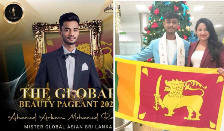 ”Mister Global Asia 2025 in Malesiya” නියෝජනය කරන ලංකාවේ කොල්ලා ”Mister Global Asia 2025 in Malesiya” නියෝජනය කරන ලංකාවේ කොල්ලා