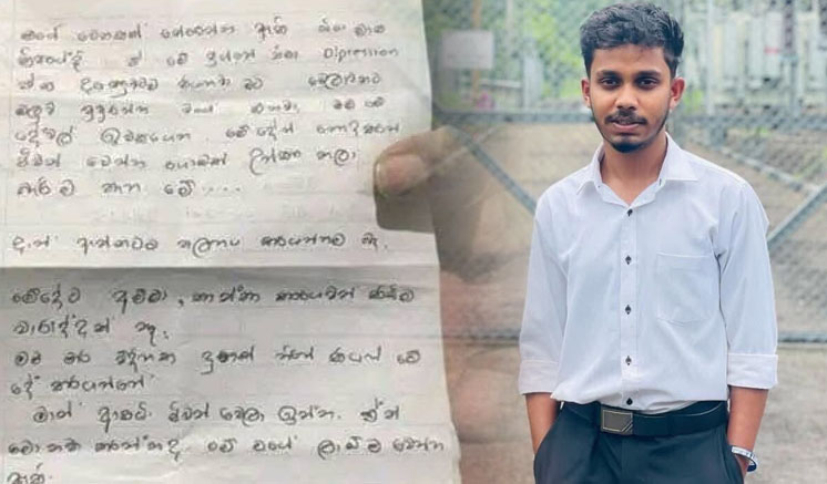 සරසවි සිසුවාගේ මරණය ගැන වි.වි ආචාර්ය සමිති සම්මේලනයෙන් ප්රකාශයක් සරසවි සිසුවාගේ මරණය ගැන වි.වි ආචාර්ය සමිති සම්මේලනයෙන් ප්රකාශයක්