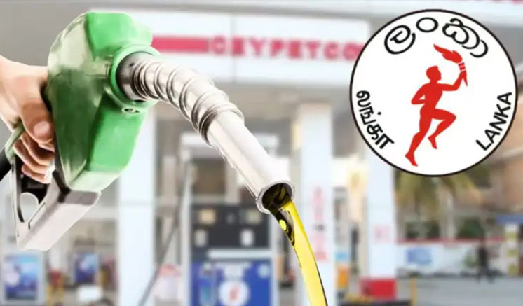වහාම ක්‍රියාත්මක වන පරිදි බූලි – බැරල් ඉන්ධන නිකුත් කිරීම අත්හිටුවයි.!