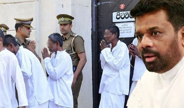 ජනාධිපතිට හොරෙන් ජනාධිපති සමාව ගත්ත අනුරාධපුරේ තිලකරත්න අතුරුදන්