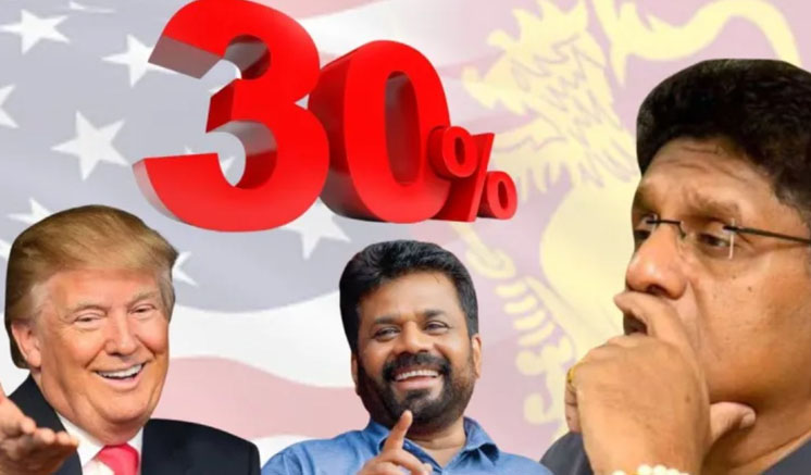 ඇමරිකාව සමඟ කළ සාකච්ඡා නිසා අපිට 30% ගෙවන්න වෙලා!
