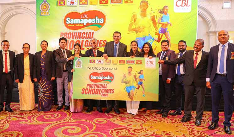සමපෝෂ පළාත් පාසල් ක්රීඩා උළෙල 2025′ 09 වන වරටත් අගෝස්තු මස 11 වනදා සමපෝෂ පළාත් පාසල් ක්රීඩා උළෙල 2025′ 09 වන වරටත් අගෝස්තු මස 11 වනදා