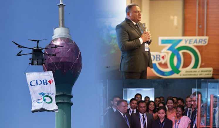 CDB අද්විතීය මූල්‍ය සේවා ගමන්මගේ 30 වැනි වසර සමරයි