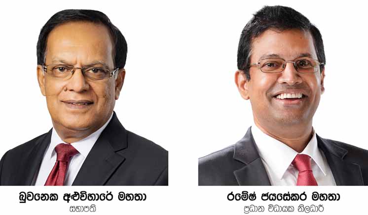 සෙලාන් බැංකුව 2025 පළමු අර්ධයේදී රු. බිලියන 5.49 ක කැපීපෙනෙන බදු පසු ලාභයක් වාර්තා කරයි