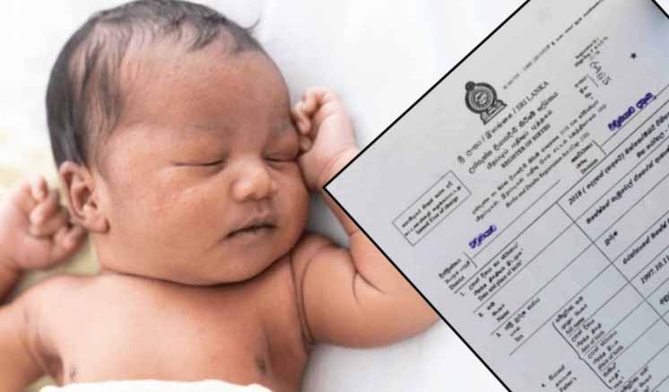 උප්පැන්නෙත් සමඟ ID එකත් දෙන අලුත්ම වැඩක් උප්පැන්නෙත් සමඟ ID එකත් දෙන අලුත්ම වැඩක්