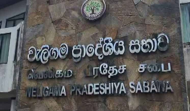 ලසන්තගෙන් හිස්වූ සභික ධුරයට සමීරගේ නම ගැසට් කෙරේ ලසන්තගෙන් හිස්වූ සභික ධුරයට සමීරගේ නම ගැසට් කෙරේ