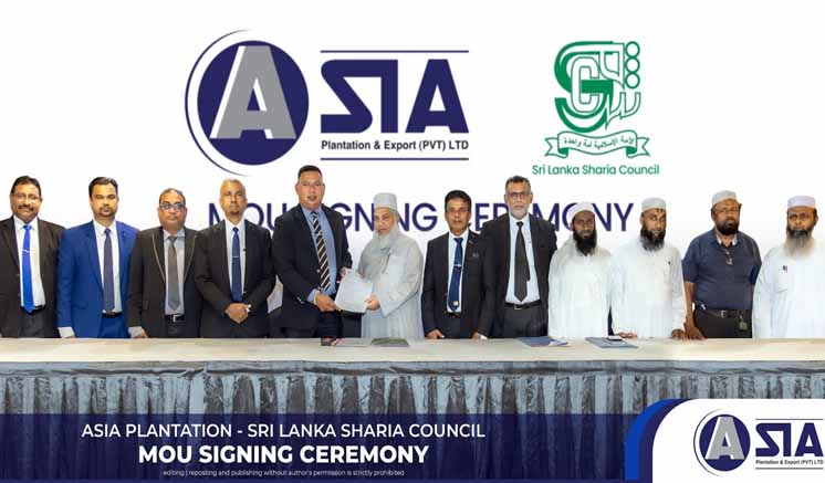 බිලියන ගණනක වටිනාකමක් උසුලන හලාල් වෙළඳපොළ අවස්ථා කෙරෙහි  ශ්‍රී ලංකාවේ කෙටි කාලීන වාණිජ කෘෂි බෝග අංශයේ අවදානය  