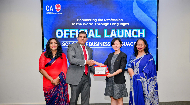 සන්නිවේදන පරතරය දුරලීමට CA Sri Lanka ගෝලීය භාෂා පාඨමාලා ව්‍යාපෘතියක් අරඹයි