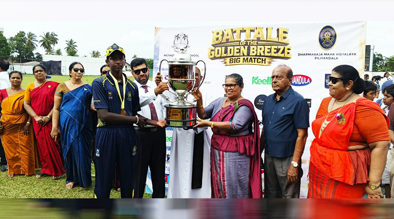 ධර්මරාජයට ඓතිහාසික ක්රිකට් ජයක් ධර්මරාජයට ඓතිහාසික ක්රිකට් ජයක්