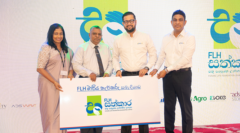 දරුවන් 100කගේ අනාගතය වෙනුවෙන් මාසික වියදම් භාරගන්නා ‘FLH මාපිය කැපකරු’ වැඩසටහන ඇරඹෙයි
